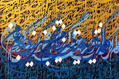 نمونه های زیبا از نقاشی خط و خط نقاشی-4