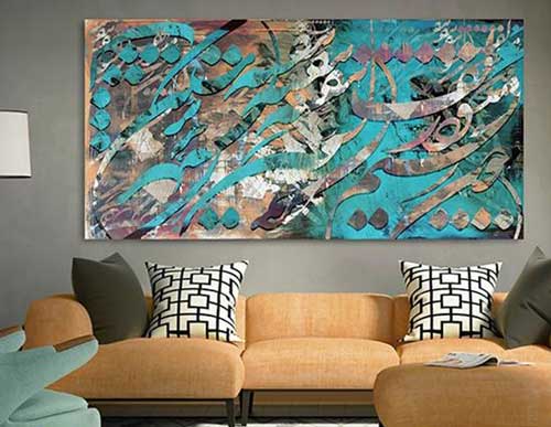 نمونه های زیبا از نقاشی خط و خط نقاشی-5