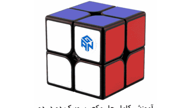 مکعب روبیک دو در دو