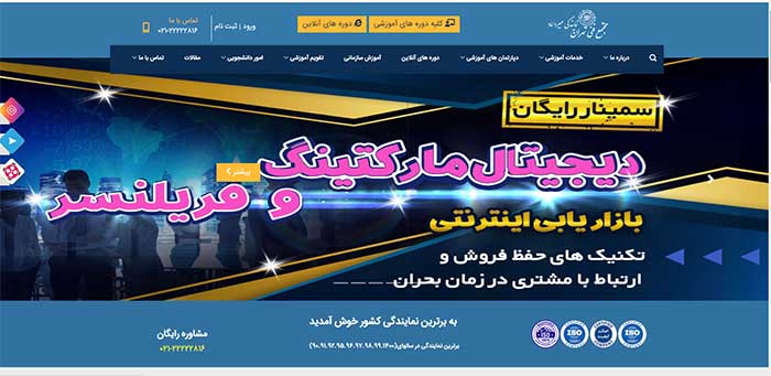 مجتمع فنی تهران شعبه میرداماد