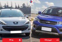 مقایسه پژو 207 با MVM X22