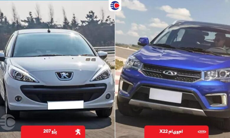 مقایسه پژو 207 با MVM X22