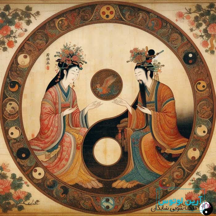 یین و یانگ در زنان و مردان