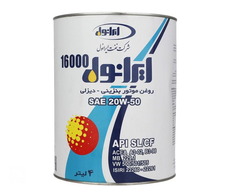 بهترین برند روغن موتور ایرانی