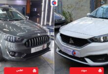 مقایسه اطلس و سهند