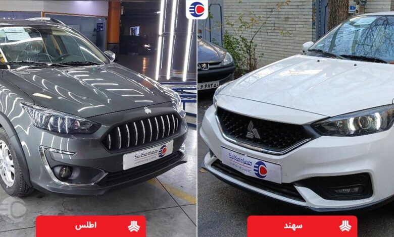 مقایسه اطلس و سهند