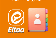 مشکل نیاوردن مخاطبین ایتا