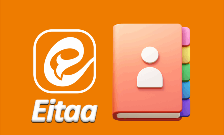 مشکل نیاوردن مخاطبین ایتا