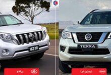 مقایسه نیسان ترا با پرادو