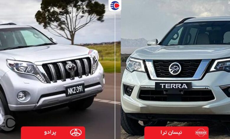 مقایسه نیسان ترا با پرادو