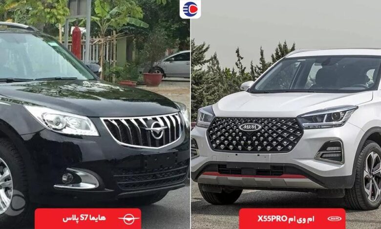 مقایسه هایما s7 پلاس و ام وی ام x55pro