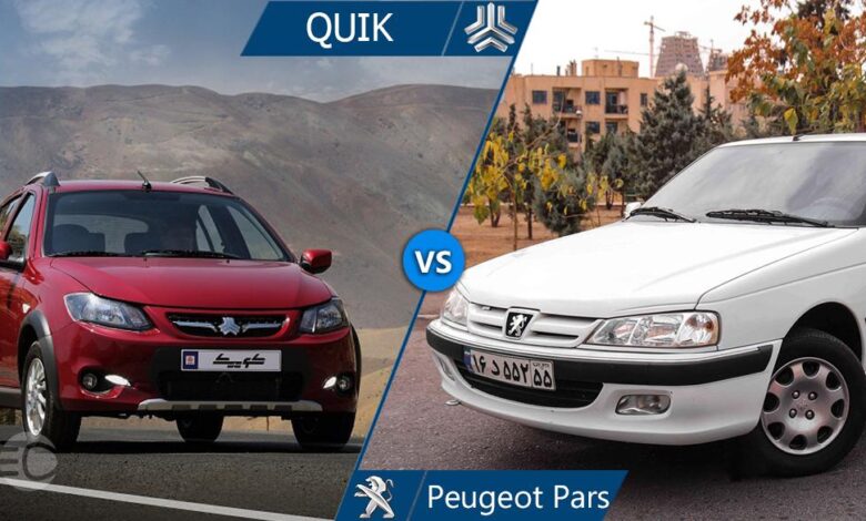 مقایسه پژو پارس tu5 و کوییک اتومات