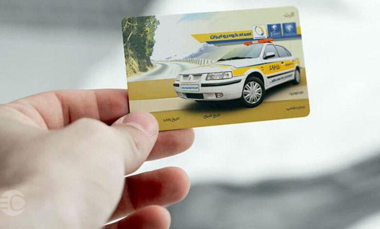 کارت طلایی ایران ‌خودرو