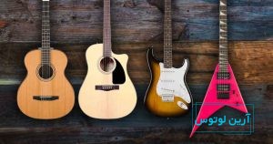 انواع گیتار