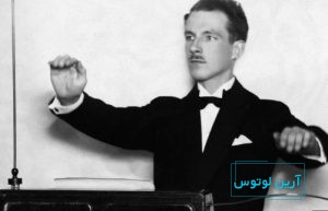 سازنده ساز ترمین