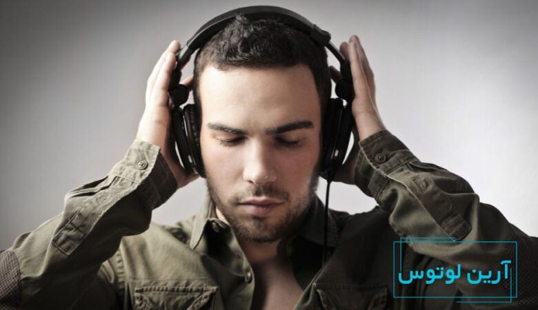 گوش دادن فعال موسیقی