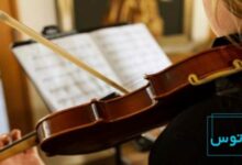 فواید یادگیری ویولن