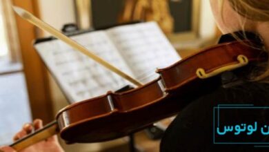 فواید یادگیری ویولن