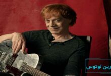 بیوگرافی دنی الفمن