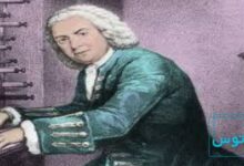 جملات یوهان سباستین باخ