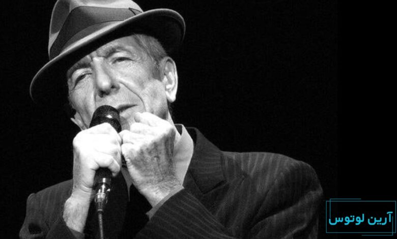 لئونارد کوهن