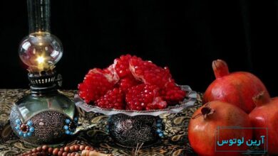 متن آهنگ " آخ تو شب یلدای منی"