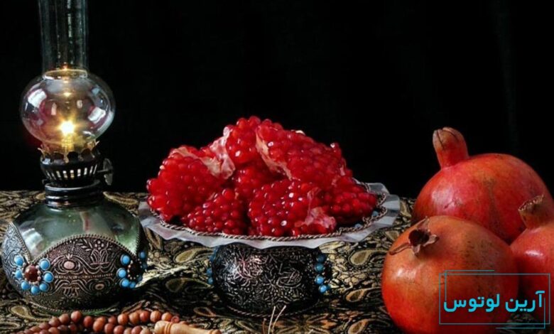 متن آهنگ " آخ تو شب یلدای منی"