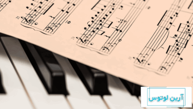 گام در موسیقی چگونه نامگذاری می گردد