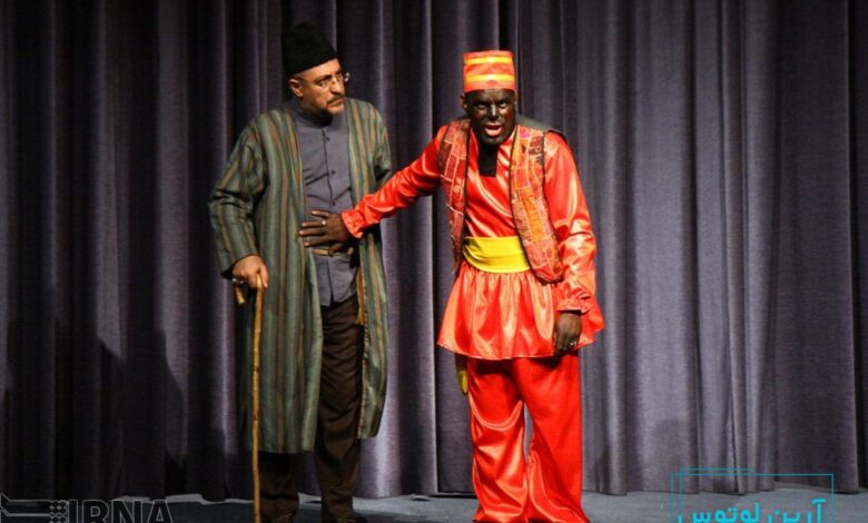 تاریخچه سیاه بازی