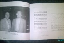 بیوگرافی پرویز منصوری از پیشگامان توسعه آموزش نوین موسیقی علمی