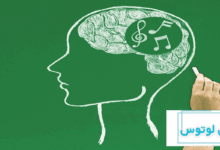 هوش موسیقیایی