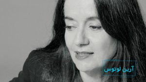 النی کاریندرو