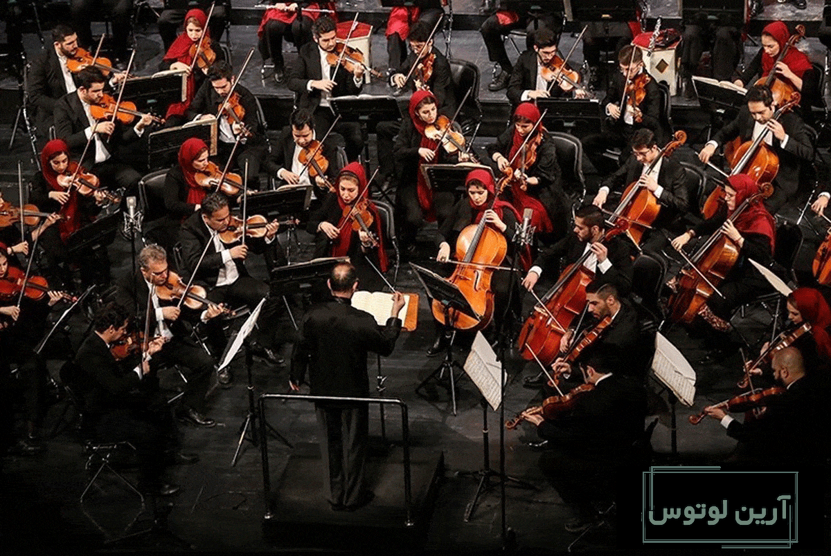 تفاوت کنسرت و سمفونی