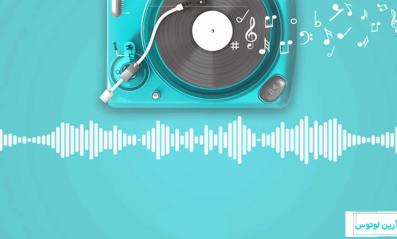 کرم گوش در موسیقی به چه معناست ؟