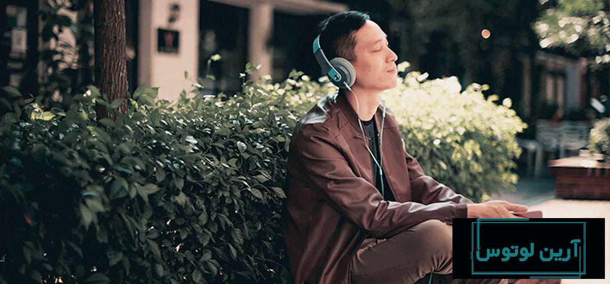 درمان استرس با موسیقی