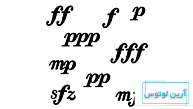 نوانس در موسیقی چیست