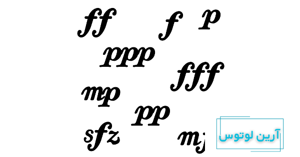 نوانس در موسیقی چیست