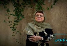 بیوگرافی هنگامه اخوان