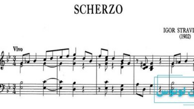 اسکرتسو در موسیقی چیست؟