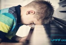 از دست دادن انگیزه تمرین موسیقی