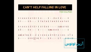 نت عددی کالیمبا