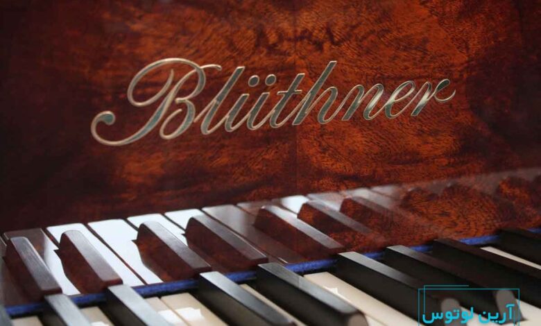 تاریخچه ساخت پیانو بلوتنر