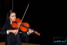 طناز اسد اللهی مدرس ویولن و ویولا