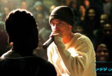 رپ بتل چیست ؟