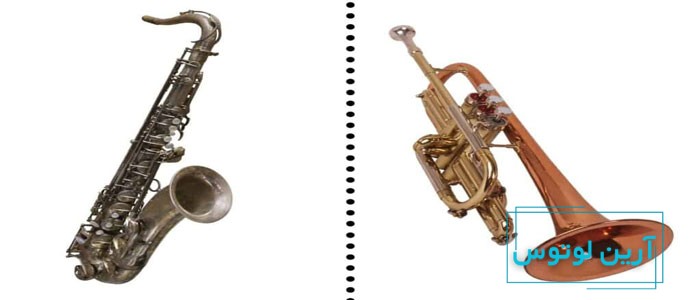 تفاوت ساکسیفون و ترومپت