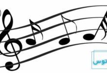 تم در موسیقی