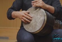 یادگیری تنبک