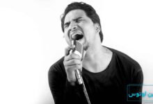 تنور در موسیقی