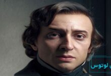 جمله های فردریک شوپن