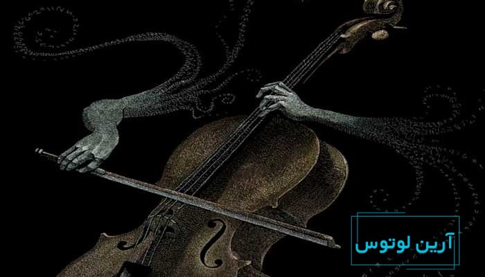 ۹ حقایق جالب درباره ویولن سل